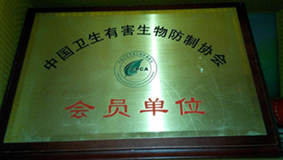 ��ν�Q���-���ڜ���빫˾Ԓ��֪